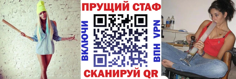 Названия наркотиков Краснокамск Бошки Шишки А ПВП кракен ГАШИШ Мефедрон COCAIN Галлюциногенные грибы