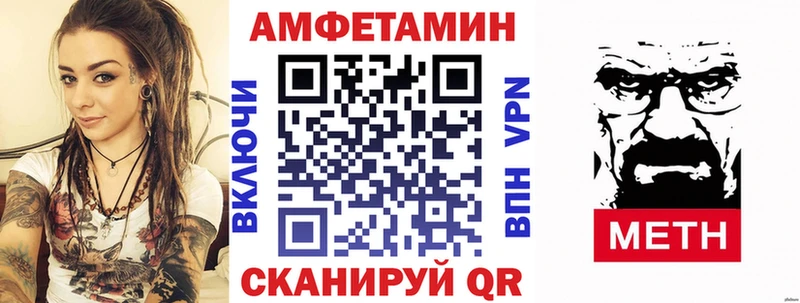 АМФ 98%  Краснокамск 