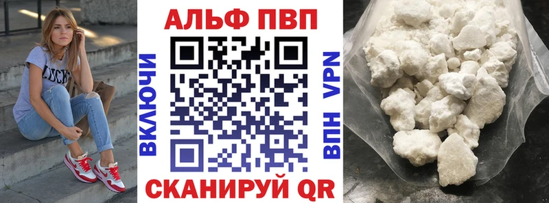 закладка  Краснокамск  A PVP СК 