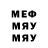 Первитин пудра Roster: