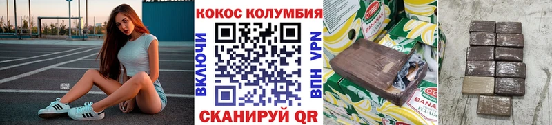 Cocaine Columbia  Краснокамск 