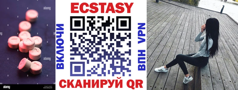 Ecstasy бентли  даркнет сайт  Краснокамск 
