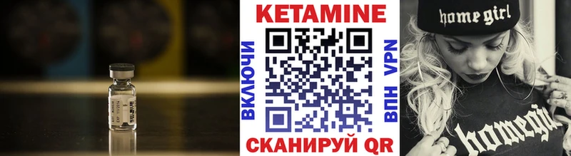 КЕТАМИН VHQ  ссылка на мегу вход  Краснокамск 