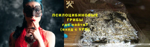 MESCALINE Богданович