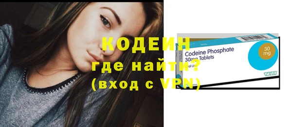 MESCALINE Богданович