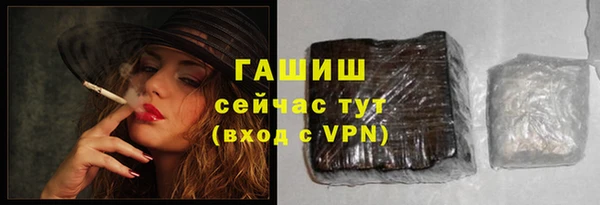 крисы Богородск