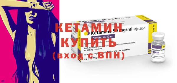 крисы Богородск