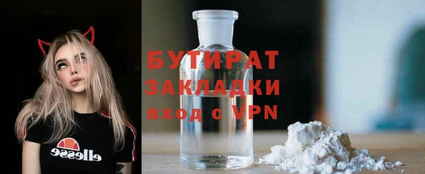 MESCALINE Богданович