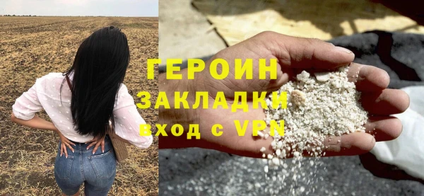 крисы Богородск