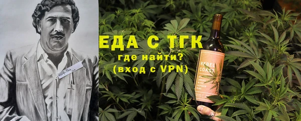 MESCALINE Богданович