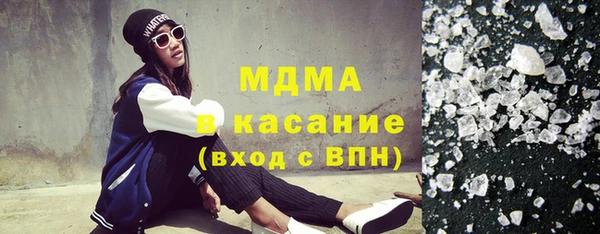 крисы Богородицк