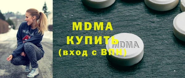 MESCALINE Богданович