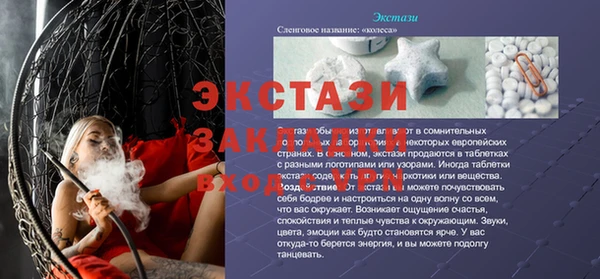 крисы Богородск