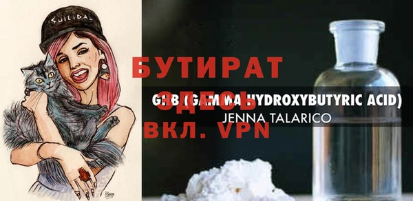 крисы Богородицк