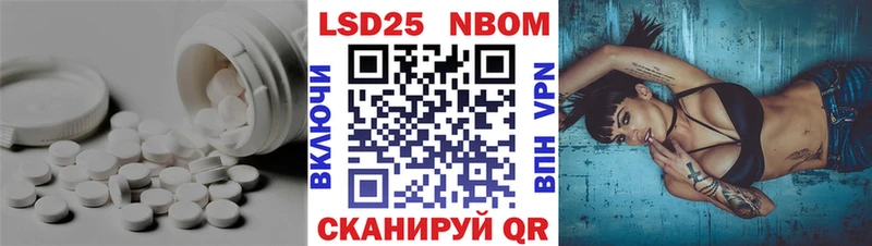 Лсд 25 экстази кислота  Краснокамск 