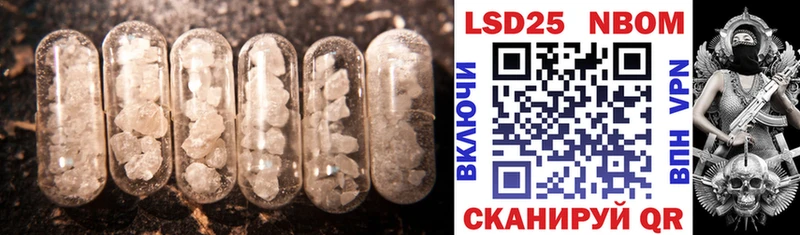 ЛСД экстази ecstasy Краснокамск