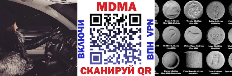 MDMA crystal  Краснокамск 