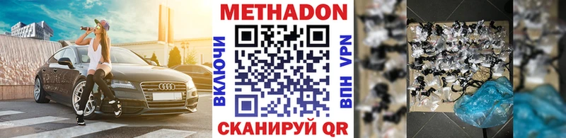 MEGA зеркало  Краснокамск  МЕТАДОН белоснежный 