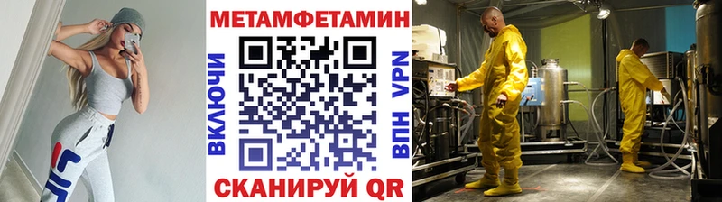 Первитин пудра  hydra зеркало  Краснокамск 