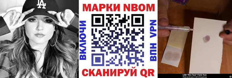 гидра как войти  Краснокамск  Марки NBOMe 1500мкг 
